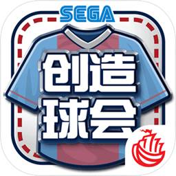 卡车进行曲