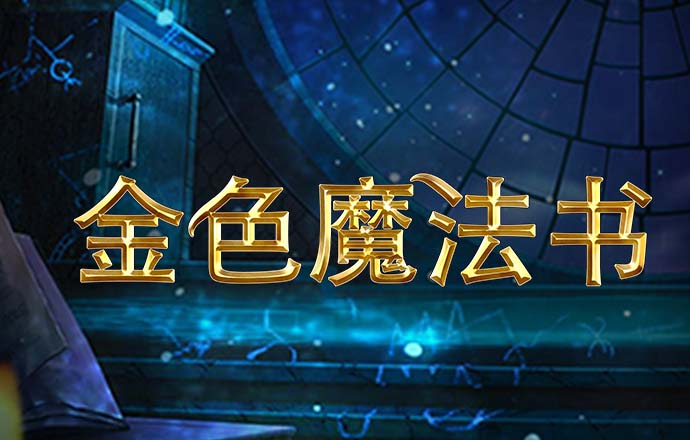恐龙战队棒球